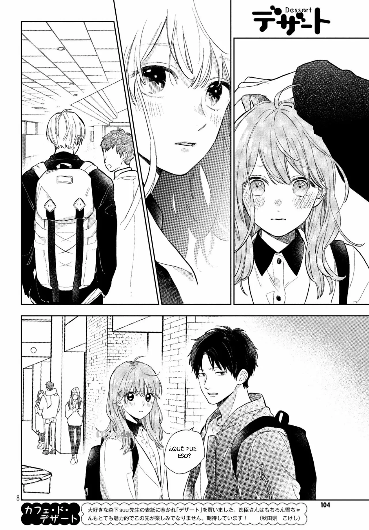 Read A Sign of Affection ES Manga Online