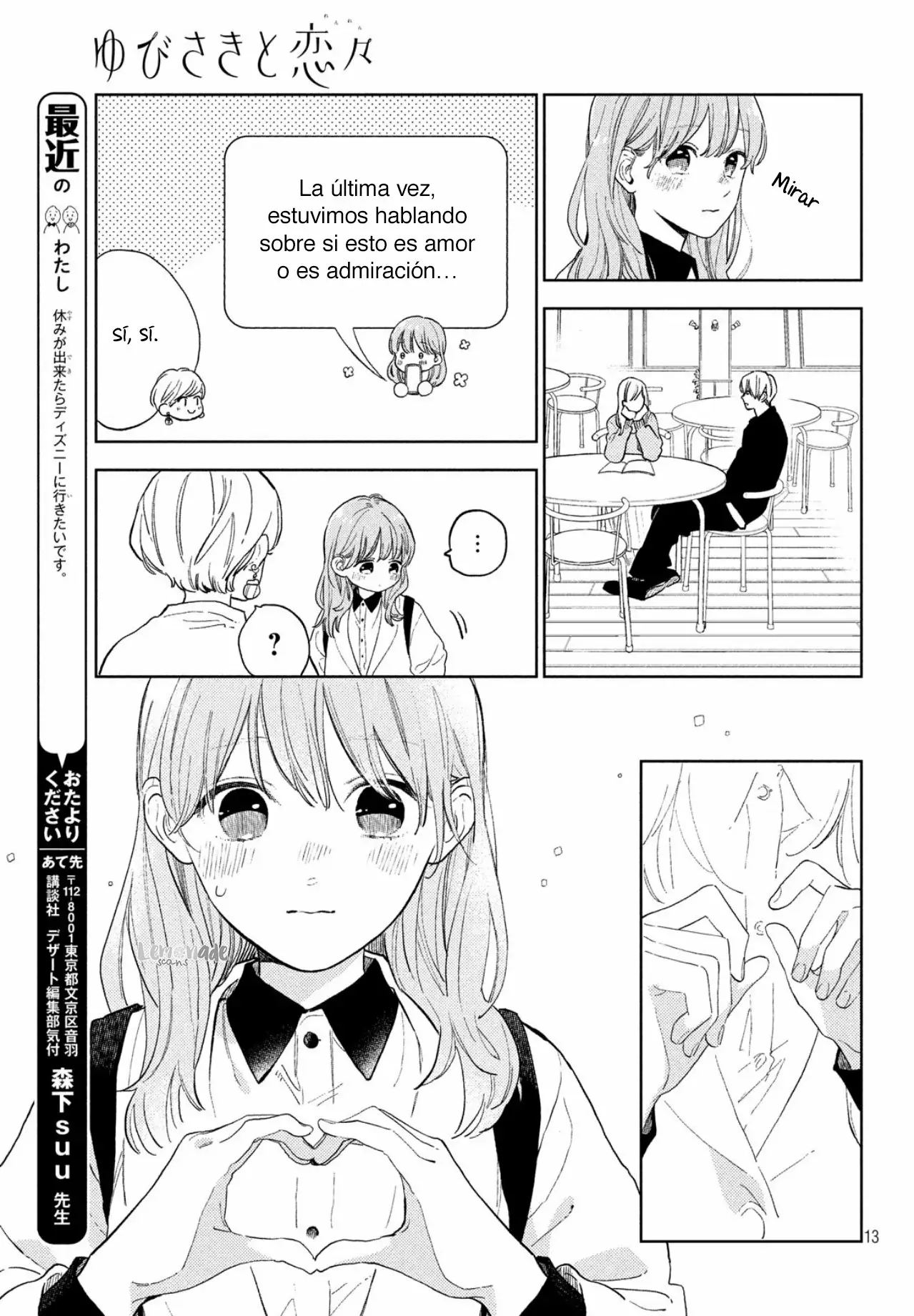 Read A Sign of Affection ES Manga Online
