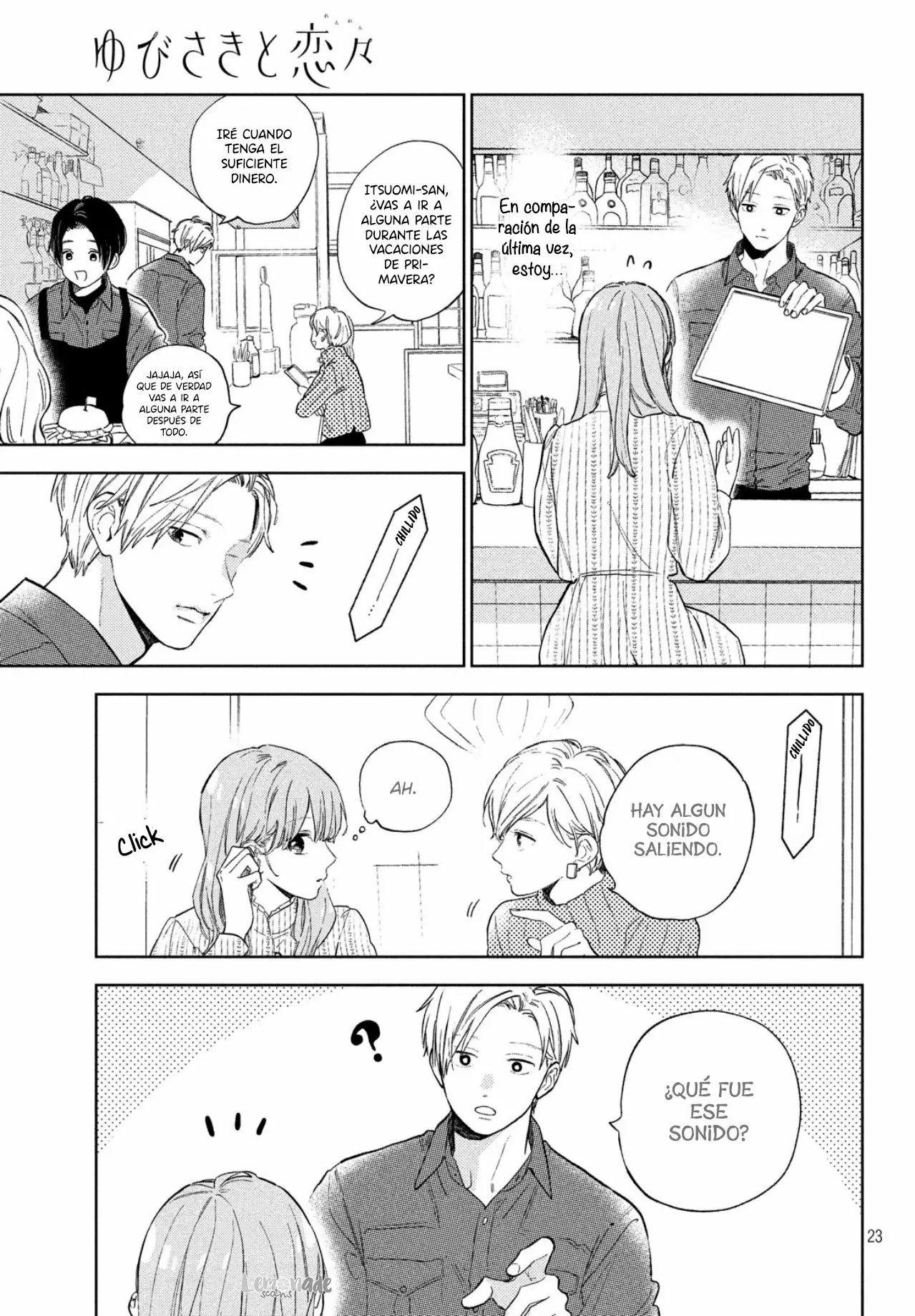 Read A Sign of Affection ES Manga Online