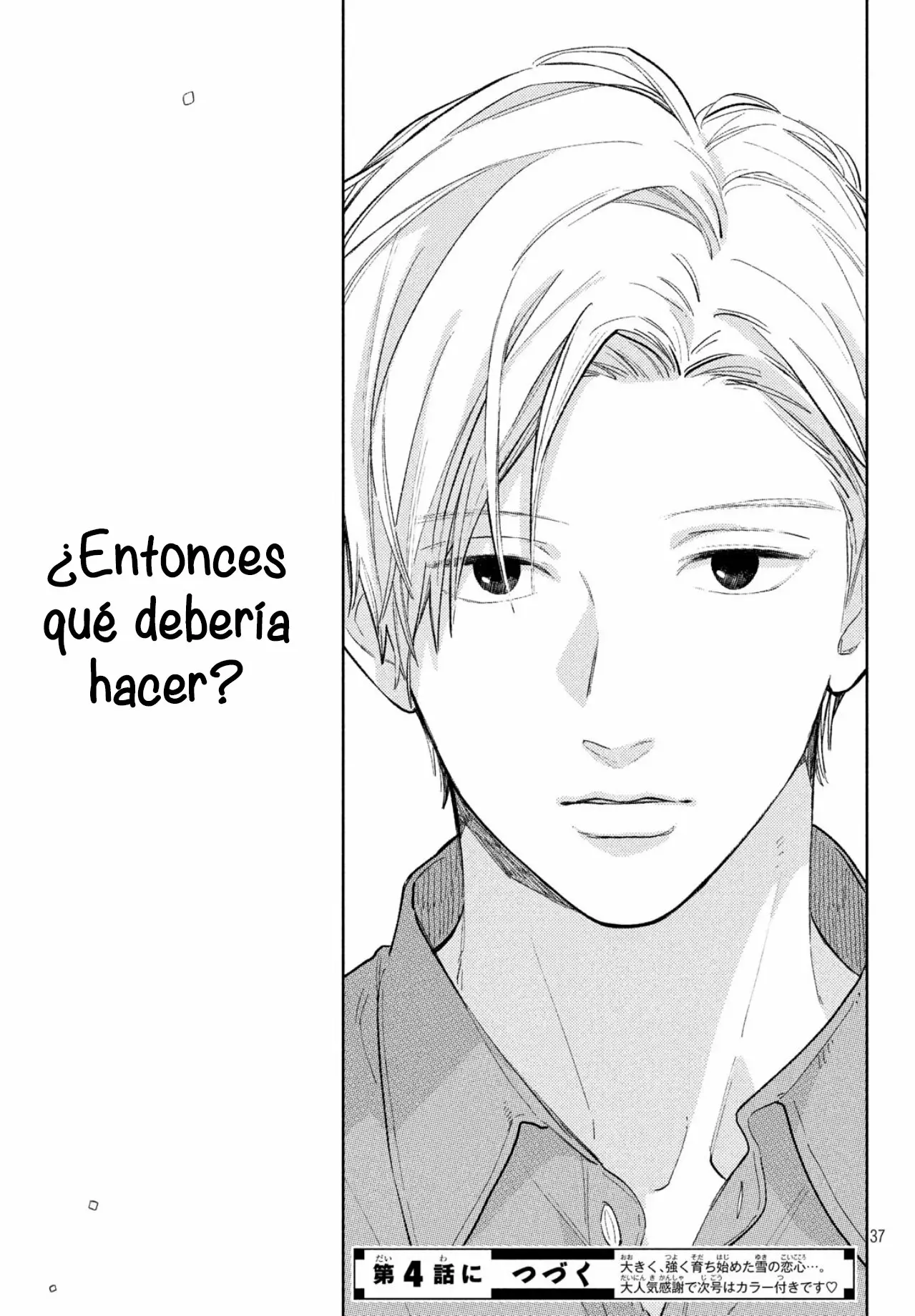 Read A Sign of Affection ES Manga Online