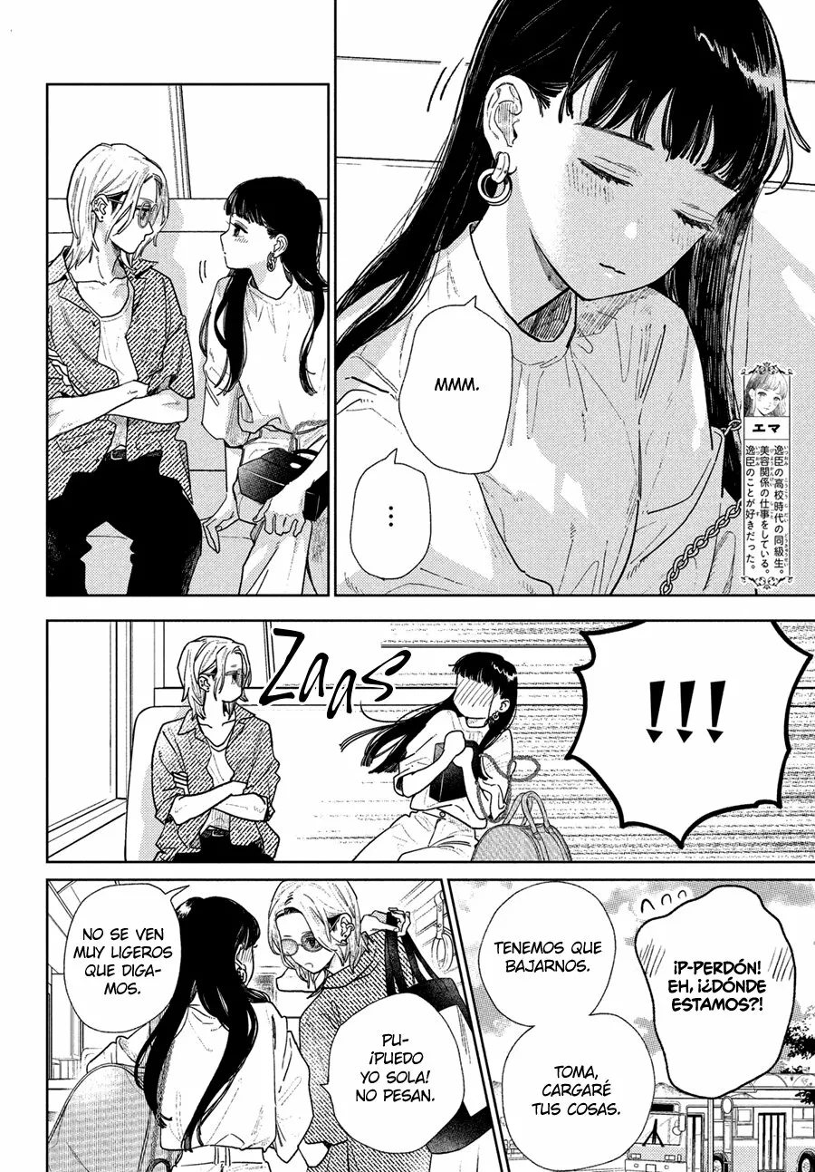 Read A Sign of Affection ES Manga Online