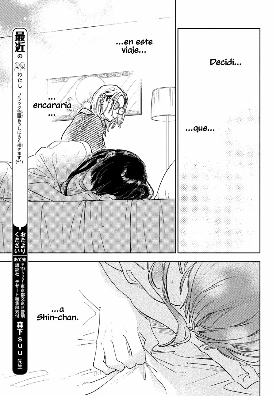 Read A Sign of Affection ES Manga Online