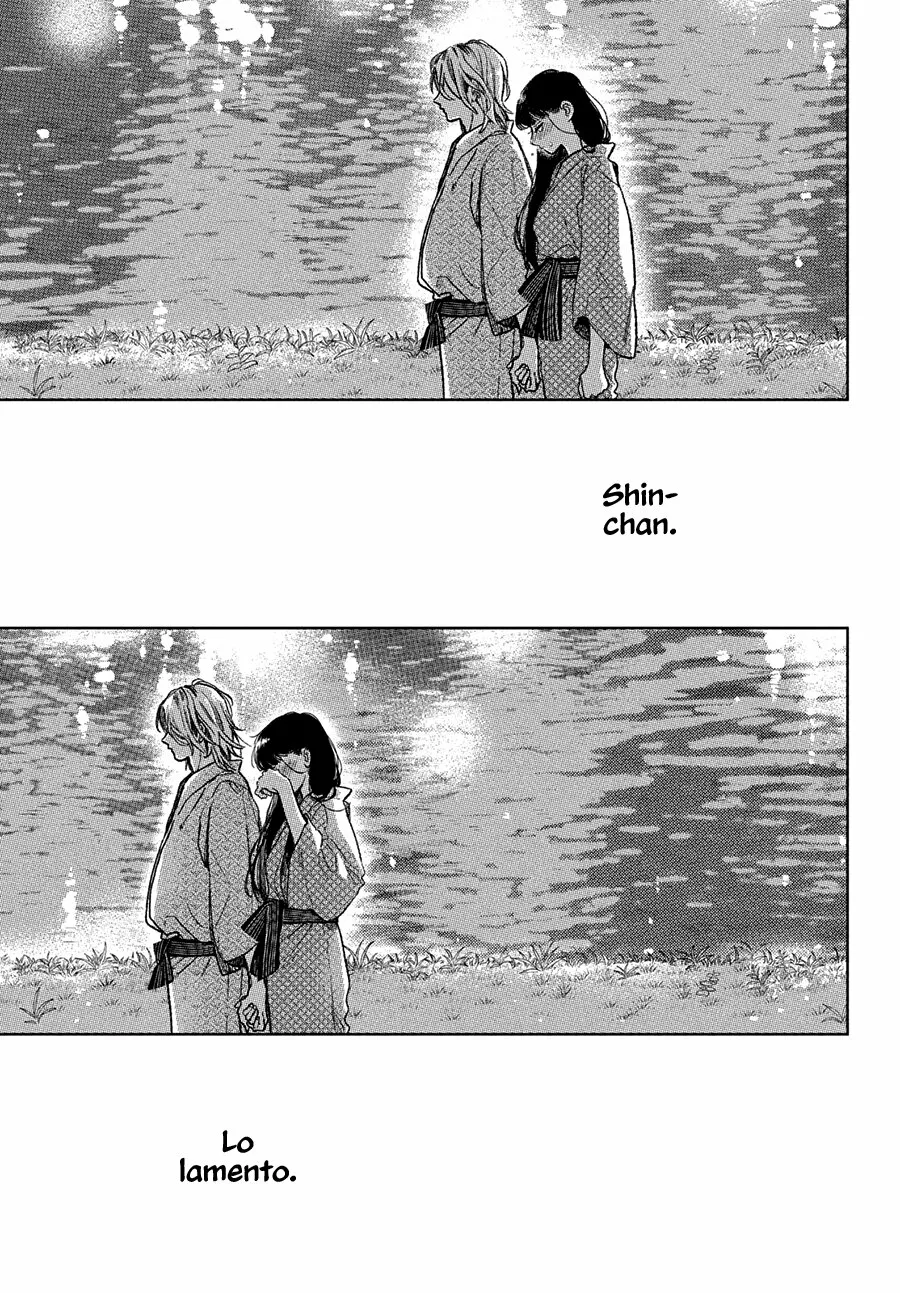 Read A Sign of Affection ES Manga Online