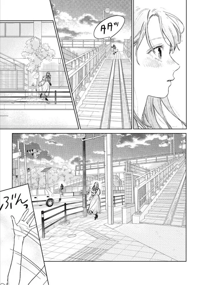 Read A Sign of Affection ES Manga Online