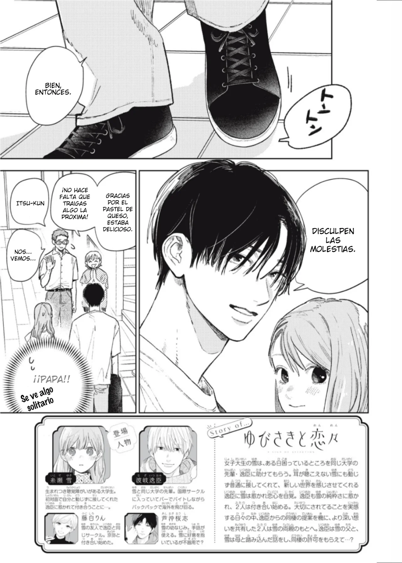 Read A Sign of Affection ES Manga Online