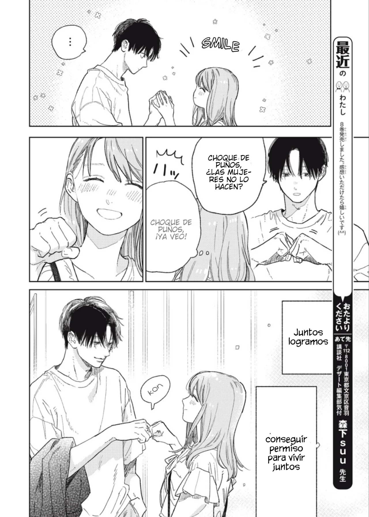 Read A Sign of Affection ES Manga Online