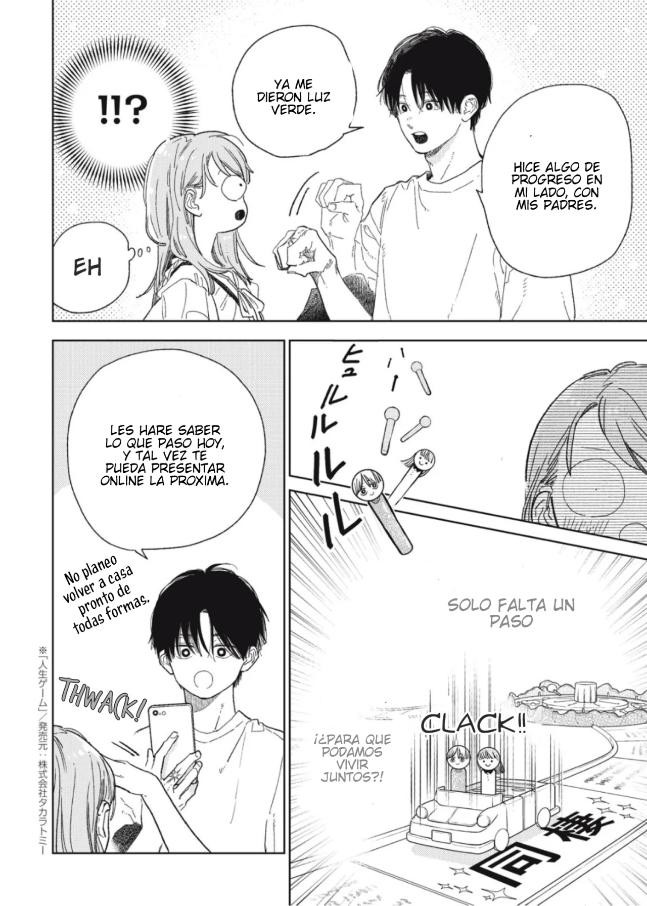 Read A Sign of Affection ES Manga Online
