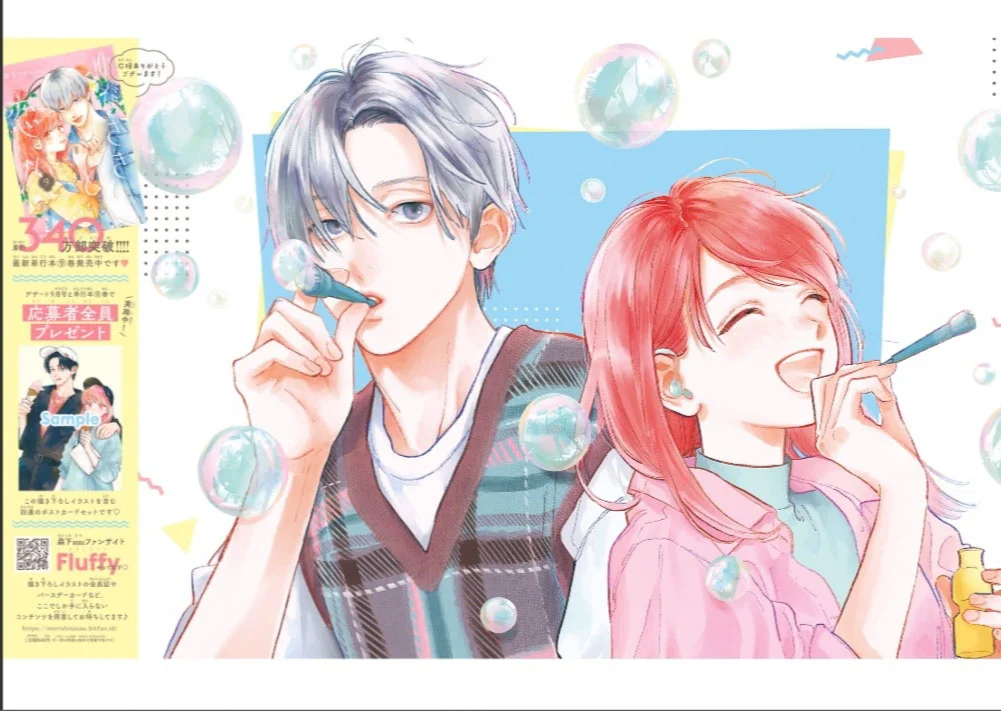 Read A Sign of Affection ES Manga Online