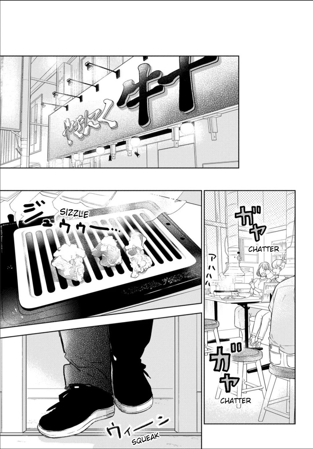 Read A Sign of Affection ES Manga Online