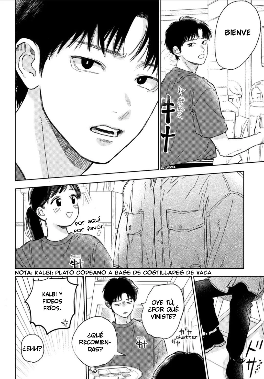 Read A Sign of Affection ES Manga Online