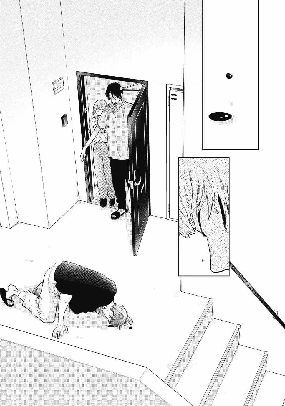 Read A Sign of Affection ES Manga Online