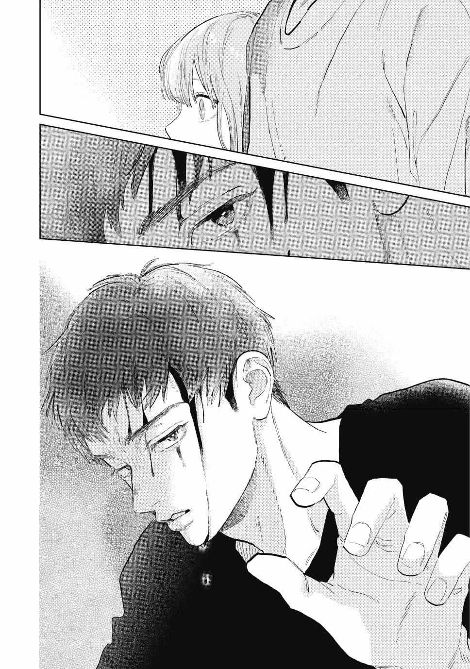 Read A Sign of Affection ES Manga Online