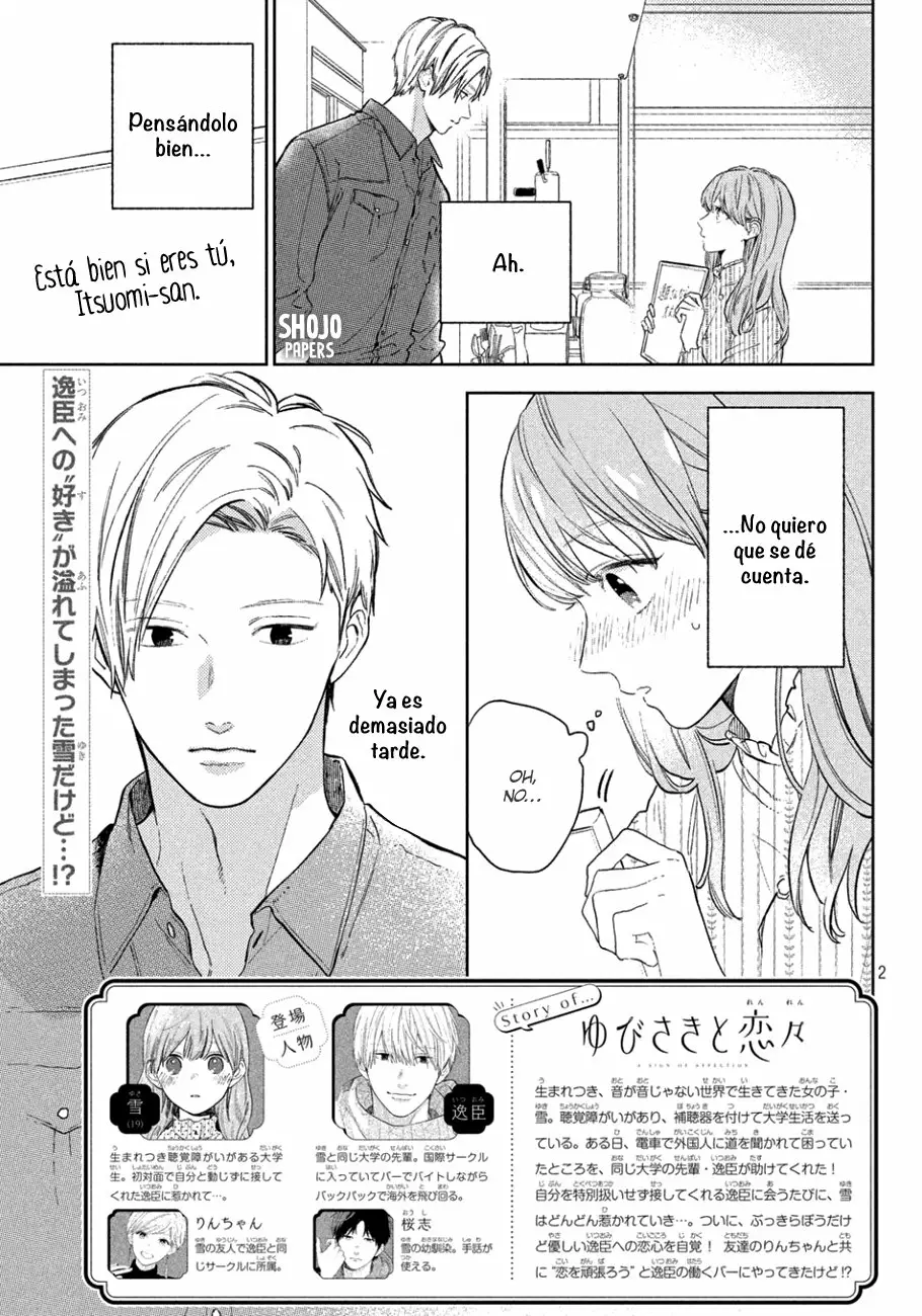 Read A Sign of Affection ES Manga Online