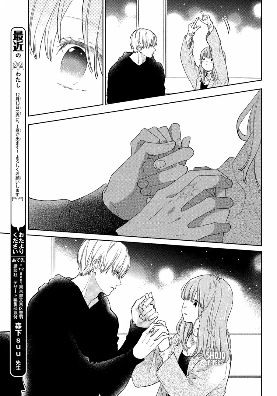 Read A Sign of Affection ES Manga Online
