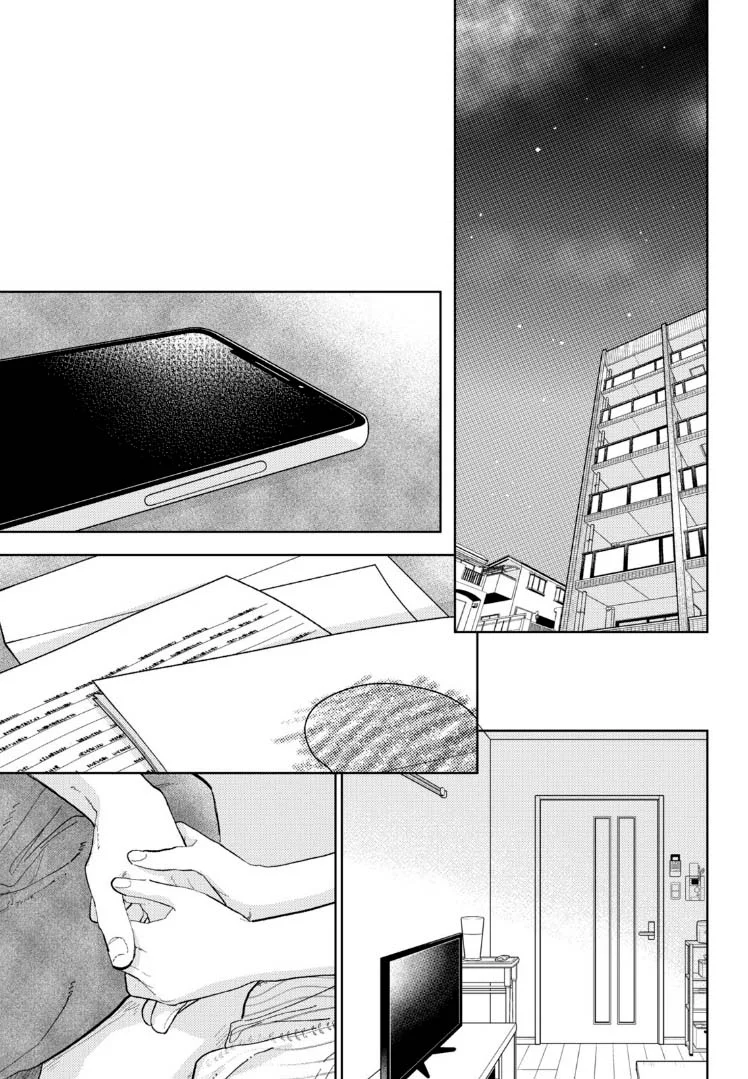 Read A Sign of Affection ES Manga Online