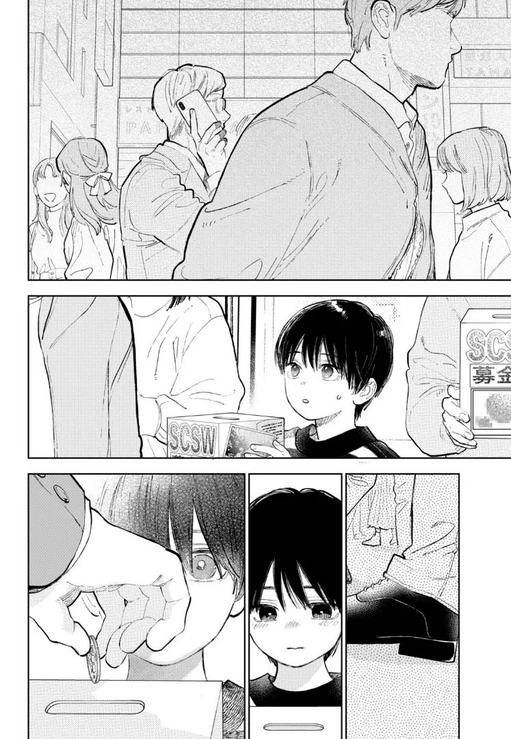 Read A Sign of Affection ES Manga Online