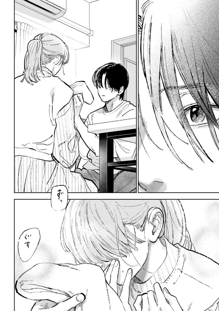 Read A Sign of Affection ES Manga Online