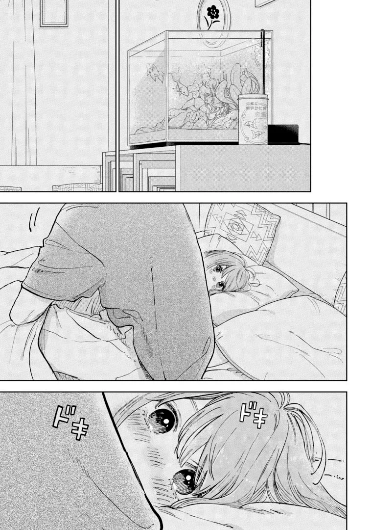 Read A Sign of Affection ES Manga Online