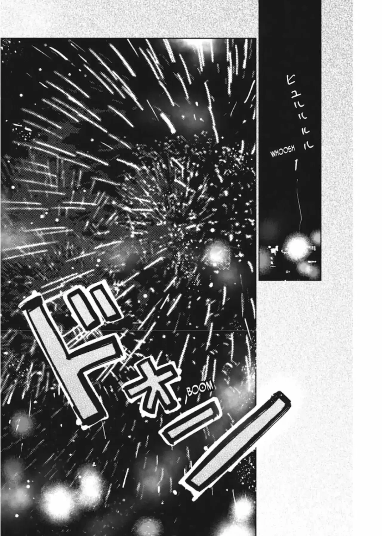 Read A Sign of Affection ES Manga Online