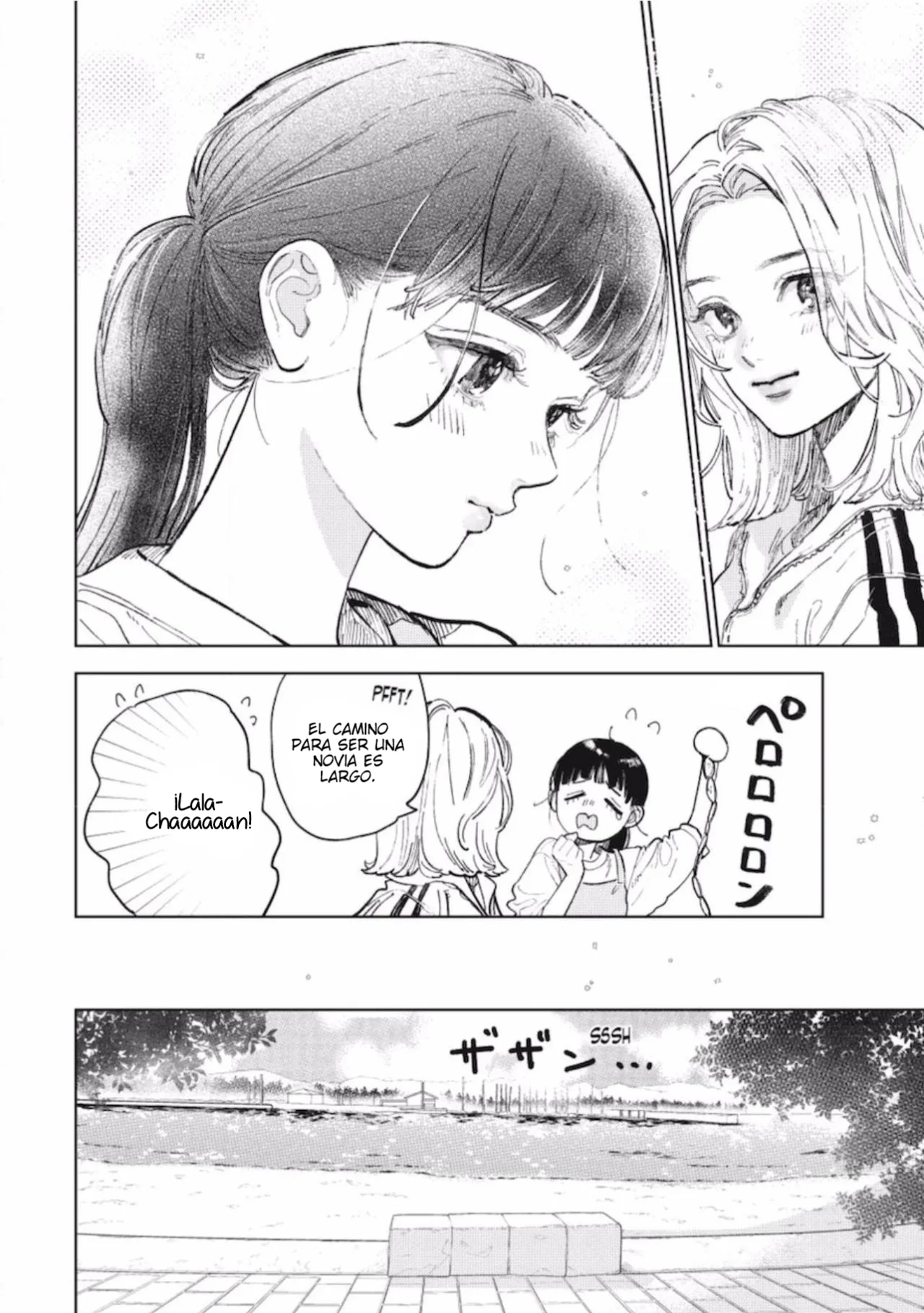 Read A Sign of Affection ES Manga Online