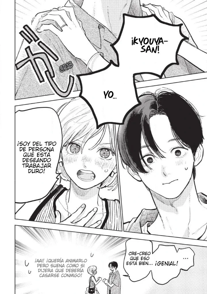 Read A Sign of Affection ES Manga Online