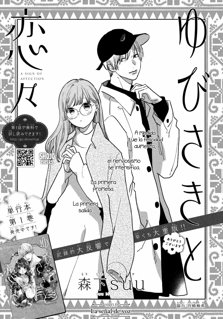 Read A Sign of Affection ES Manga Online