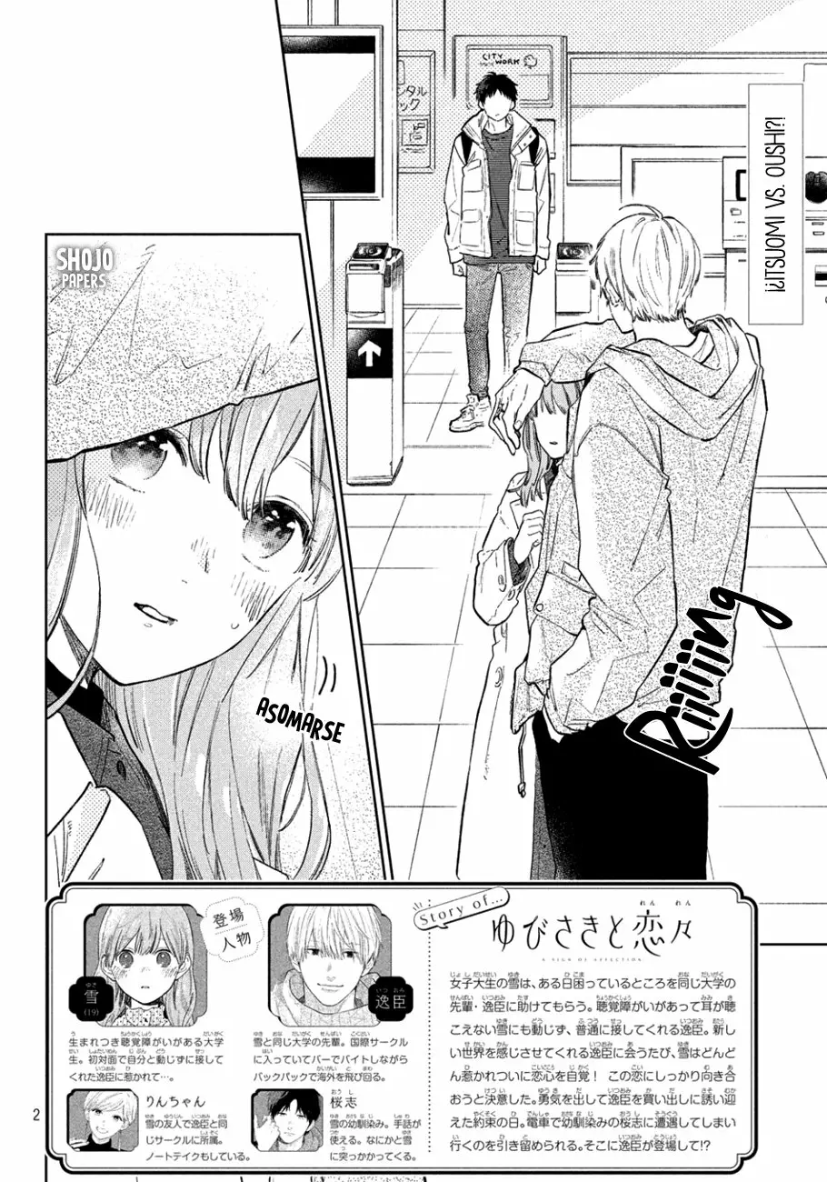 Read A Sign of Affection ES Manga Online
