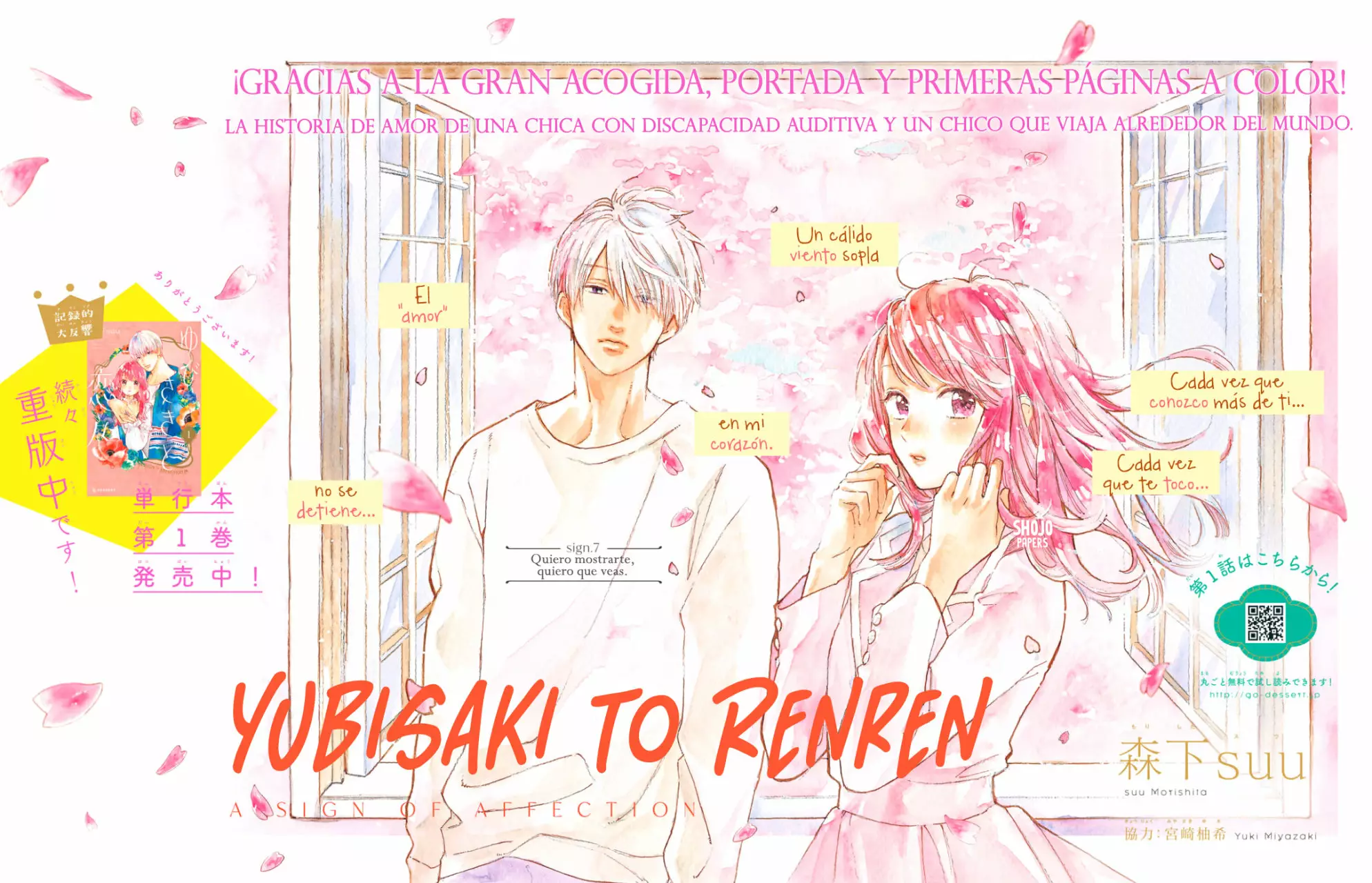 Read A Sign of Affection ES Manga Online