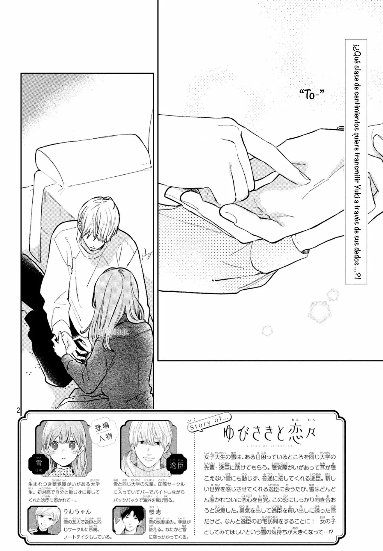 Read A Sign of Affection ES Manga Online