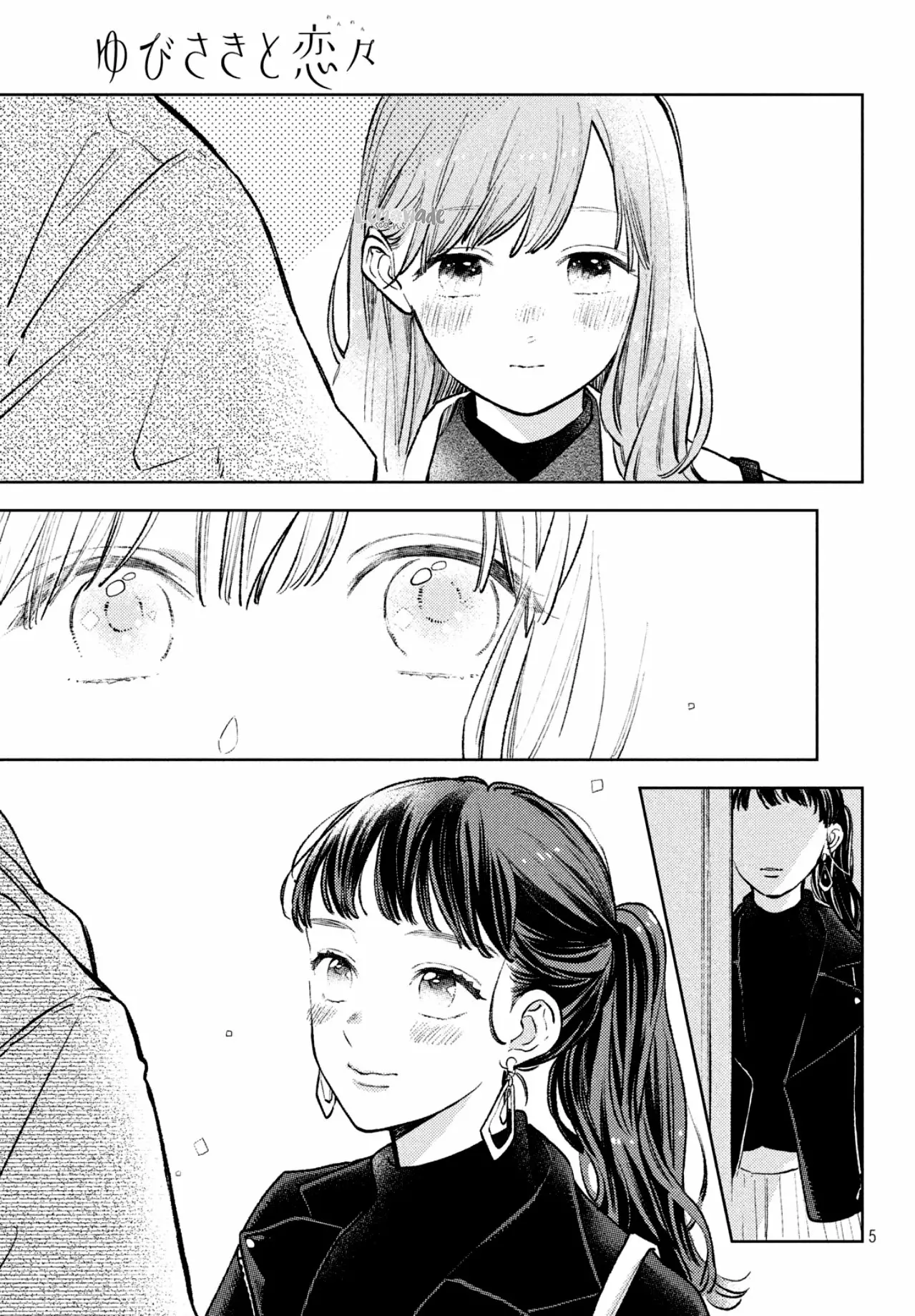 Read A Sign of Affection ES Manga Online