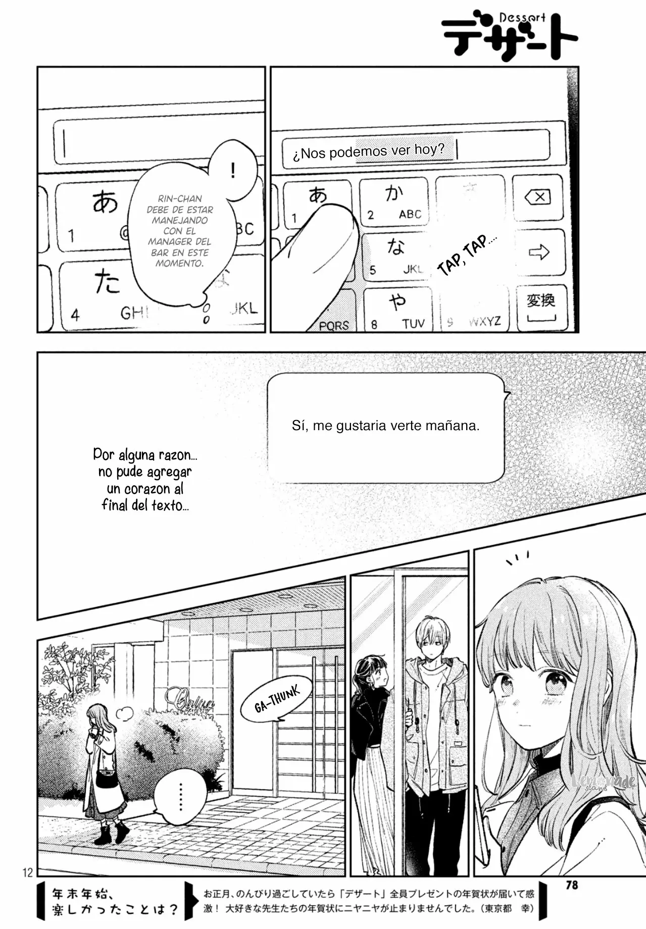 Read A Sign of Affection ES Manga Online