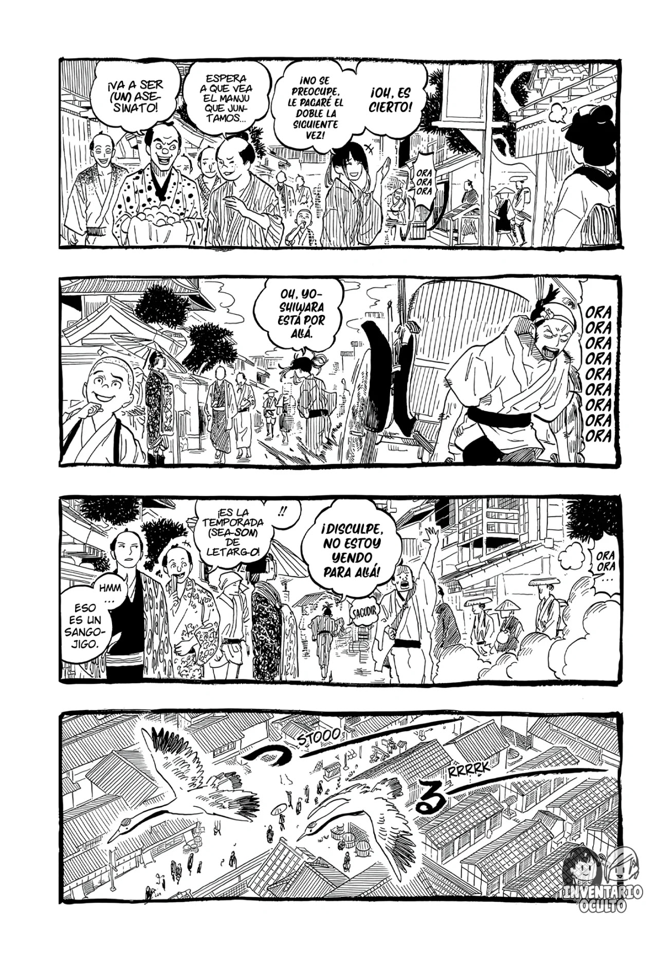 Read Akane Banashi ES Manga Online