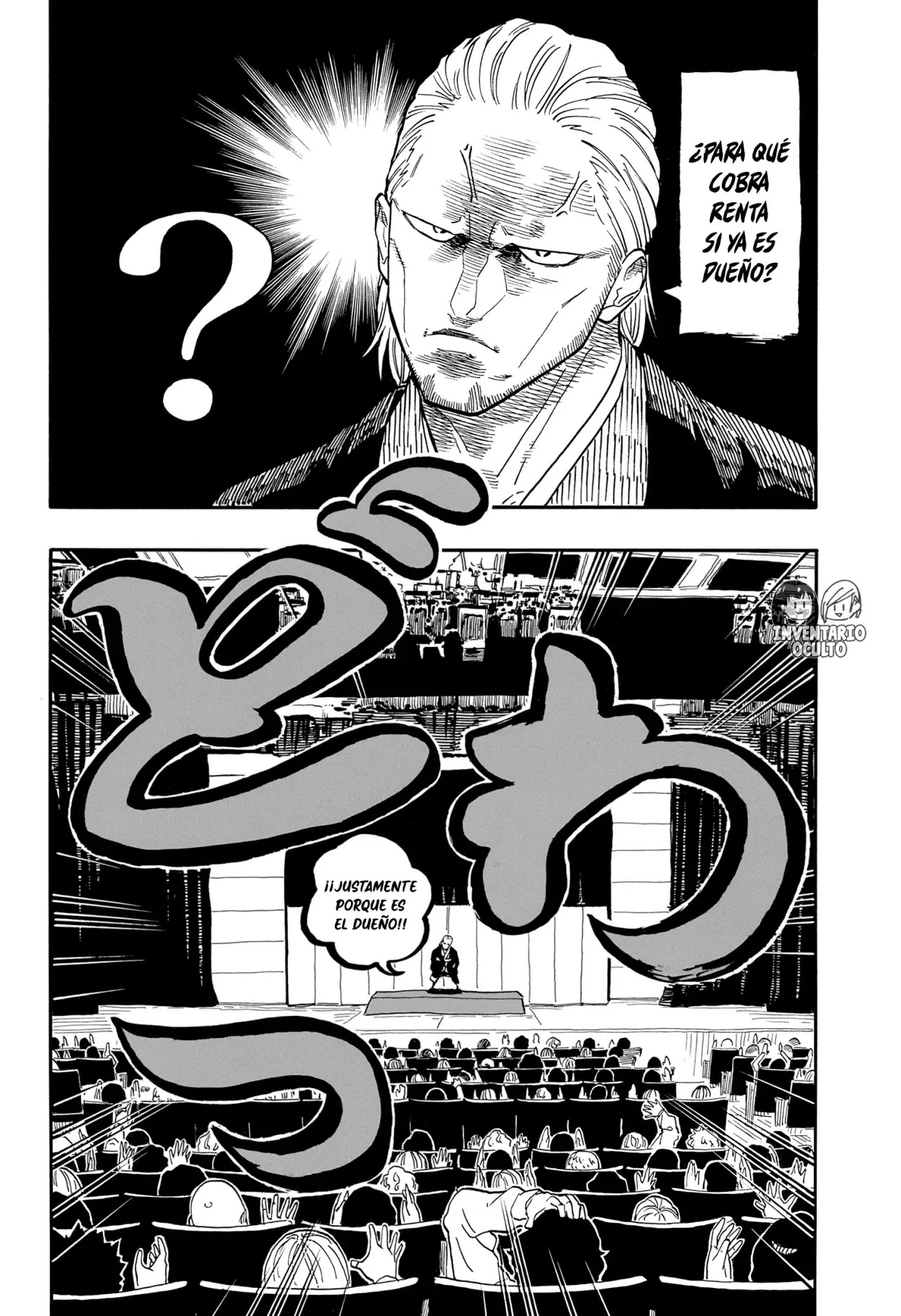 Read Akane Banashi ES Manga Online