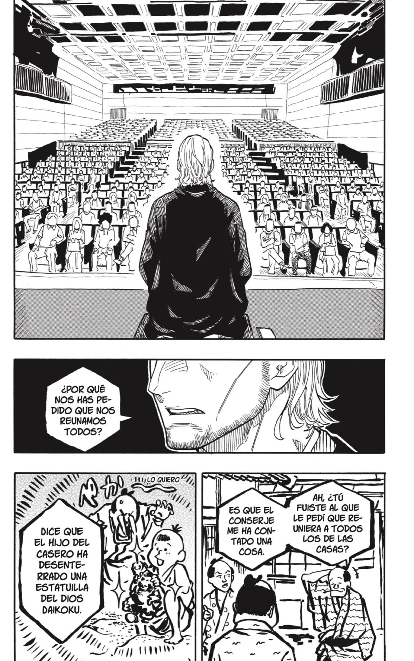 Read Akane Banashi ES Manga Online