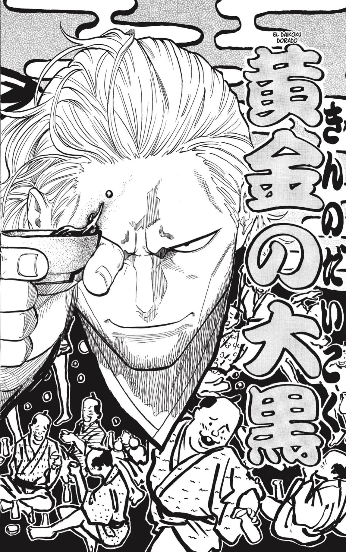 Read Akane Banashi ES Manga Online