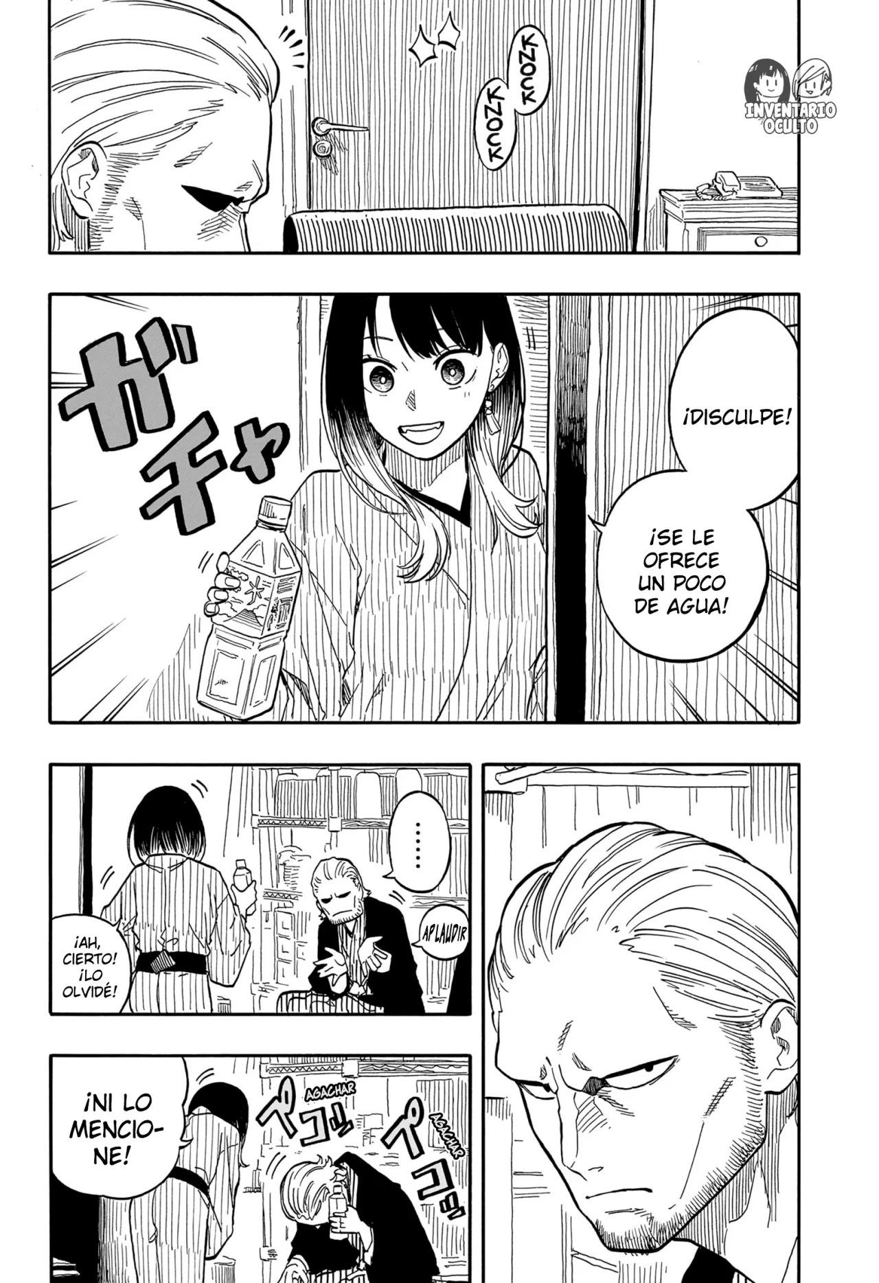 Read Akane Banashi ES Manga Online