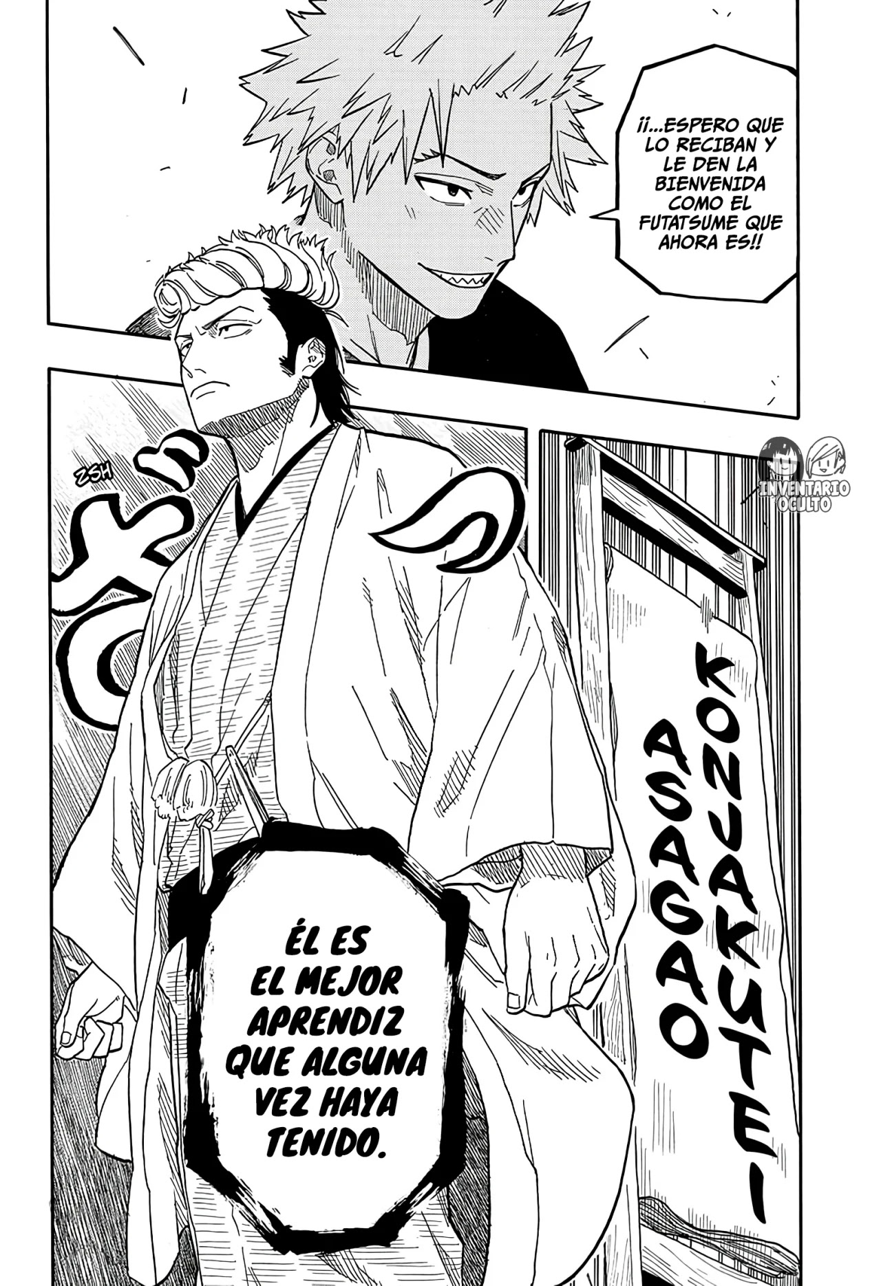 Read Akane Banashi ES Manga Online