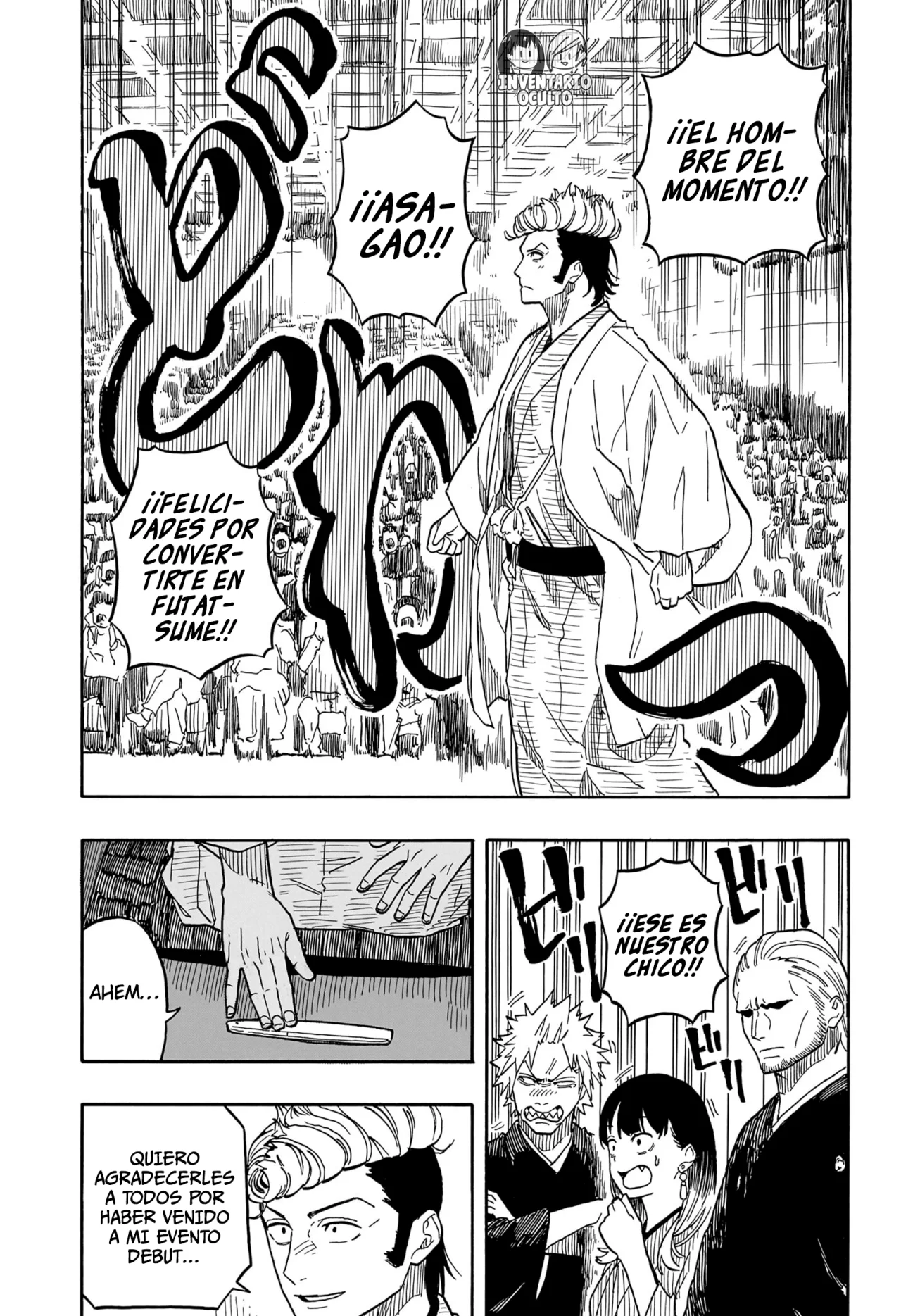 Read Akane Banashi ES Manga Online