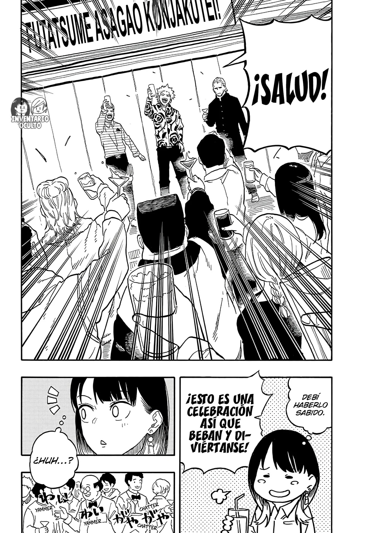 Read Akane Banashi ES Manga Online