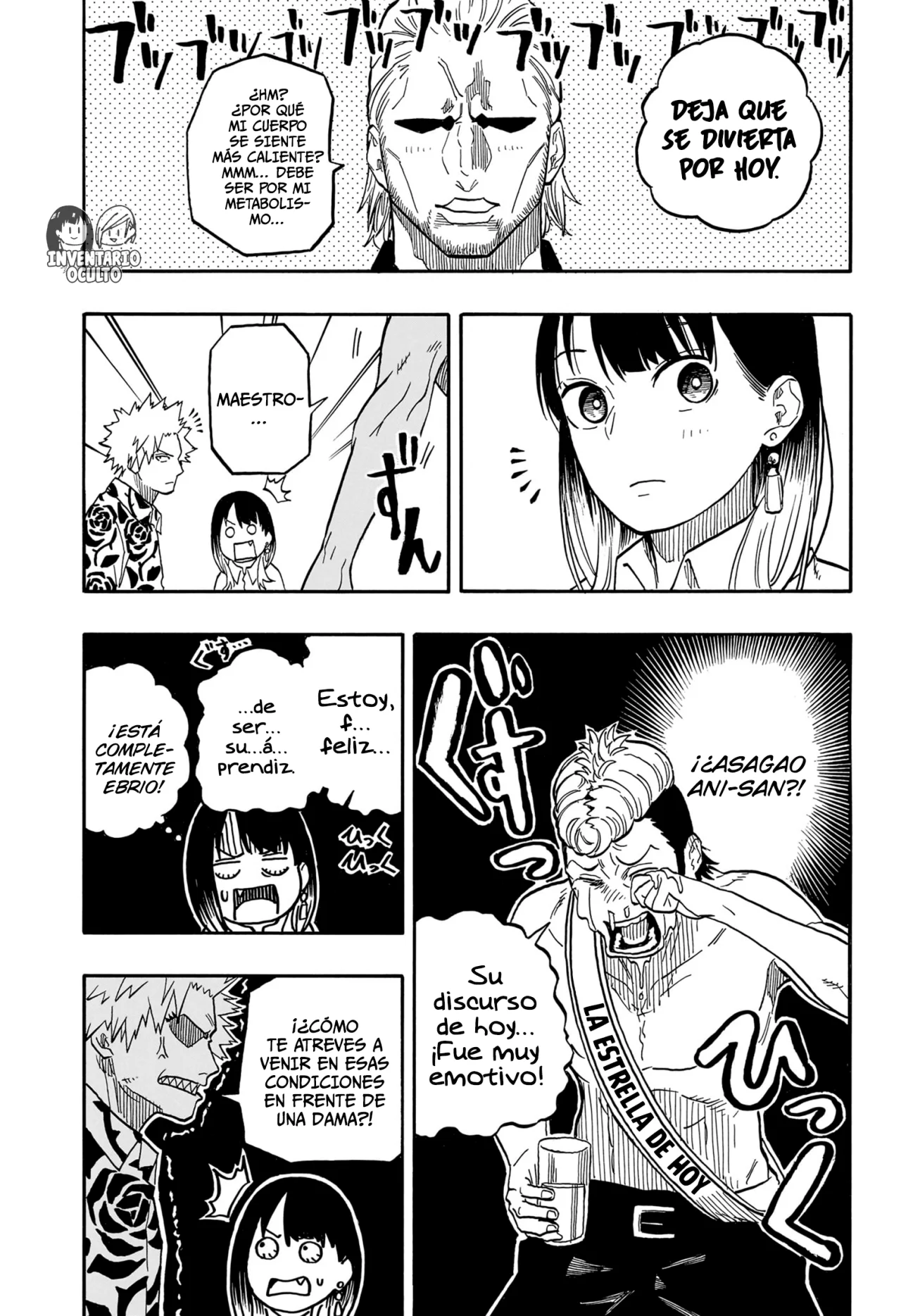 Read Akane Banashi ES Manga Online