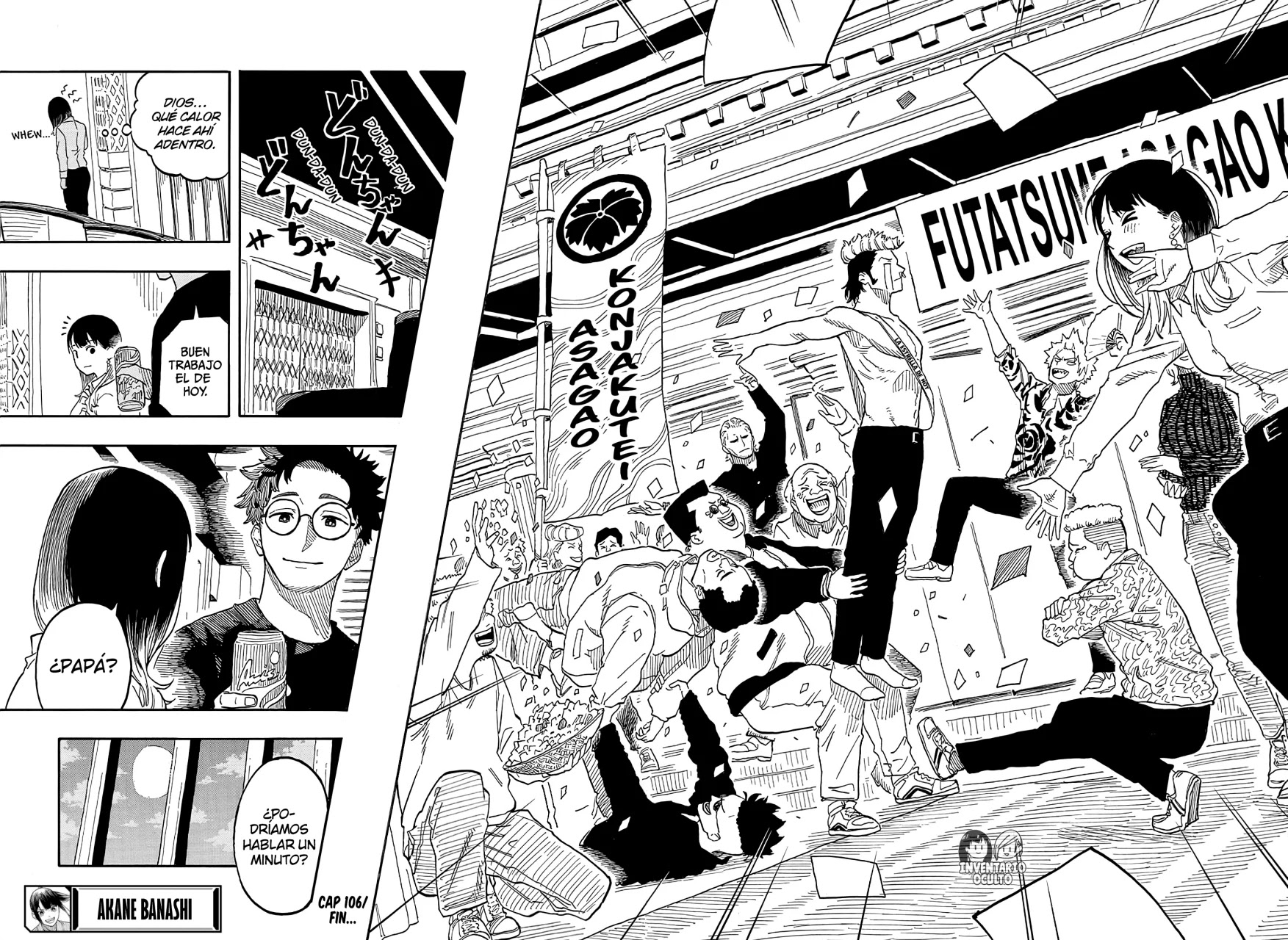 Read Akane Banashi ES Manga Online