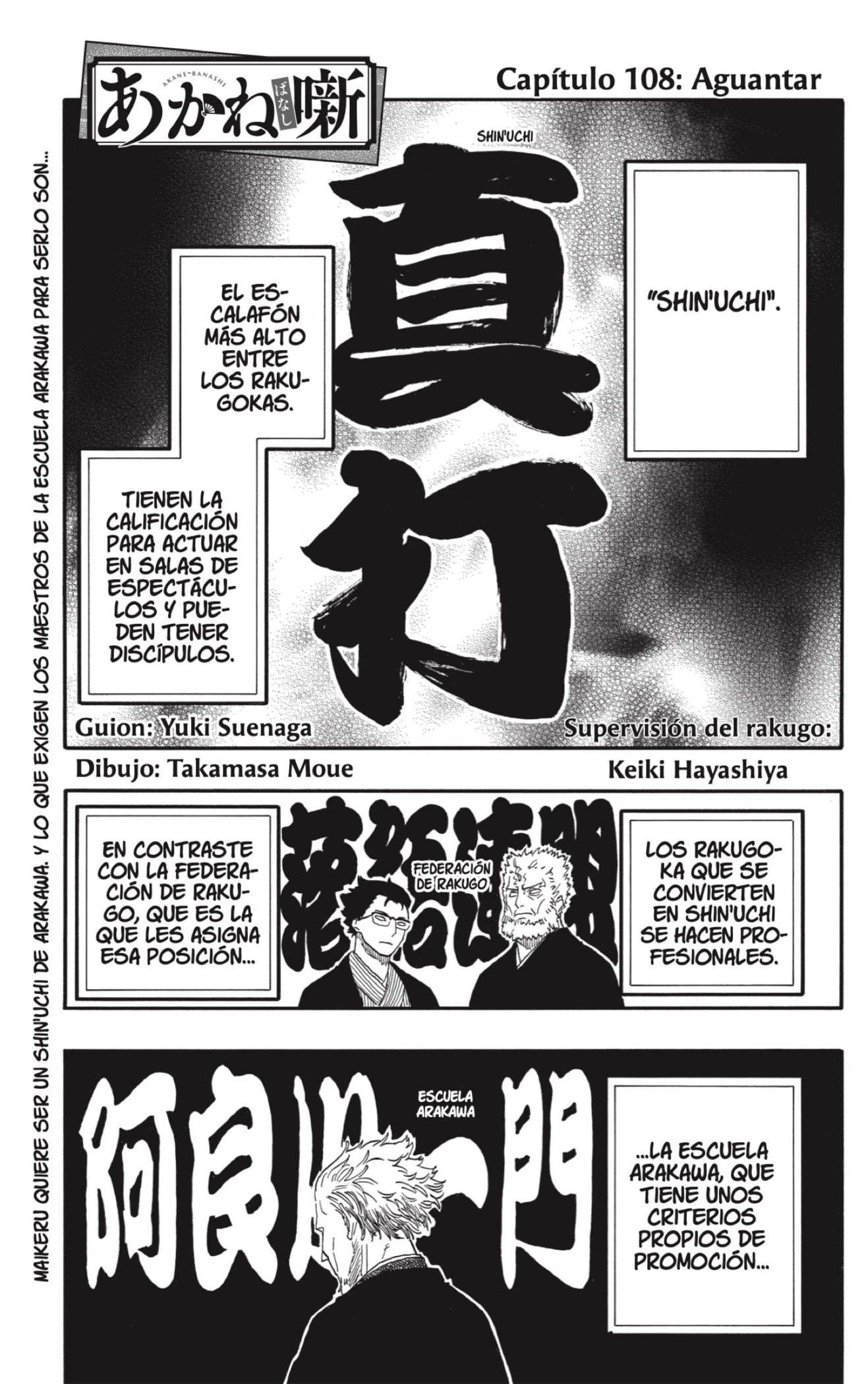 Read Akane Banashi ES Manga Online