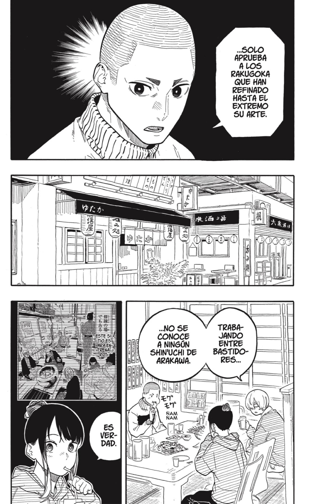 Read Akane Banashi ES Manga Online