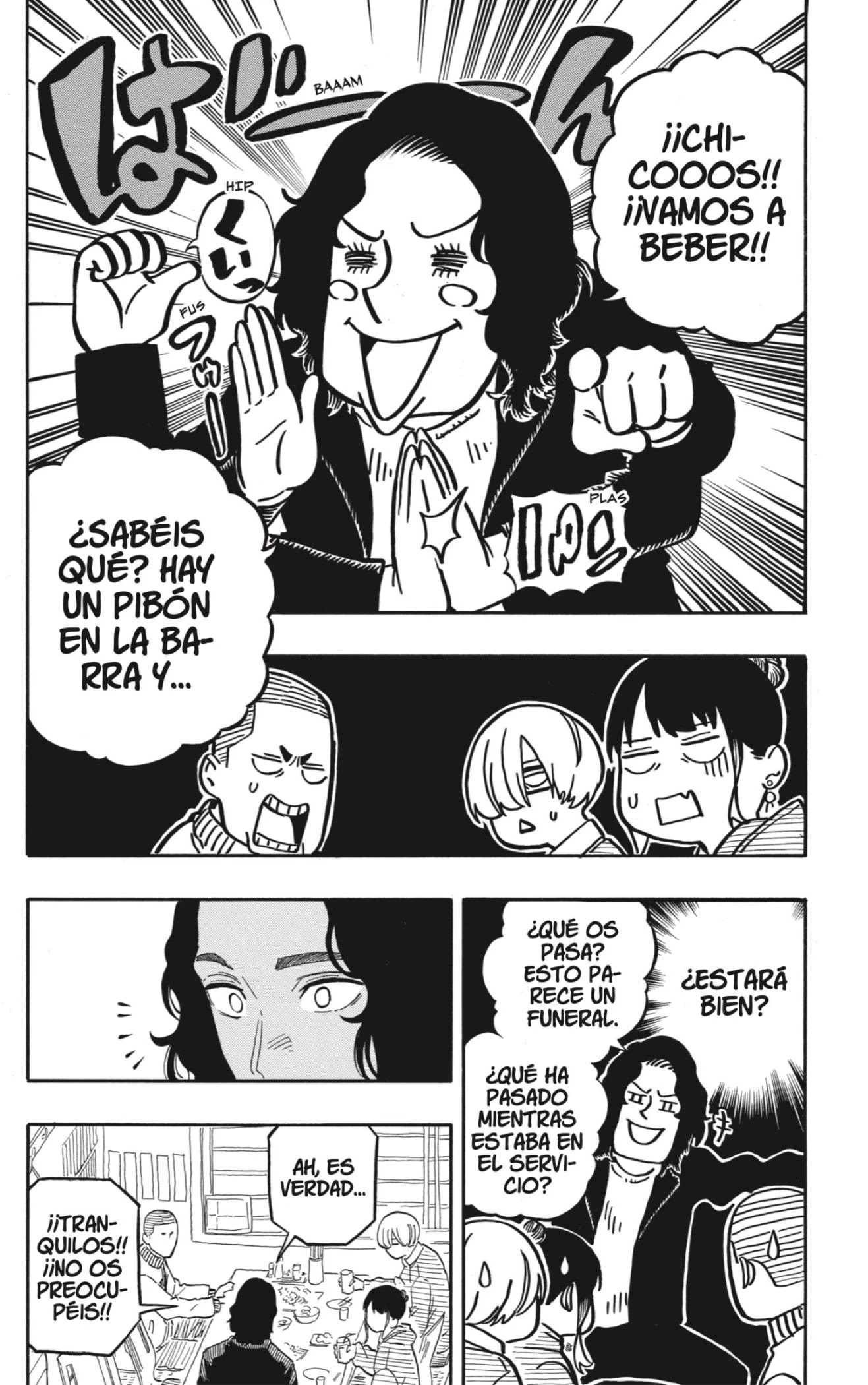 Read Akane Banashi ES Manga Online