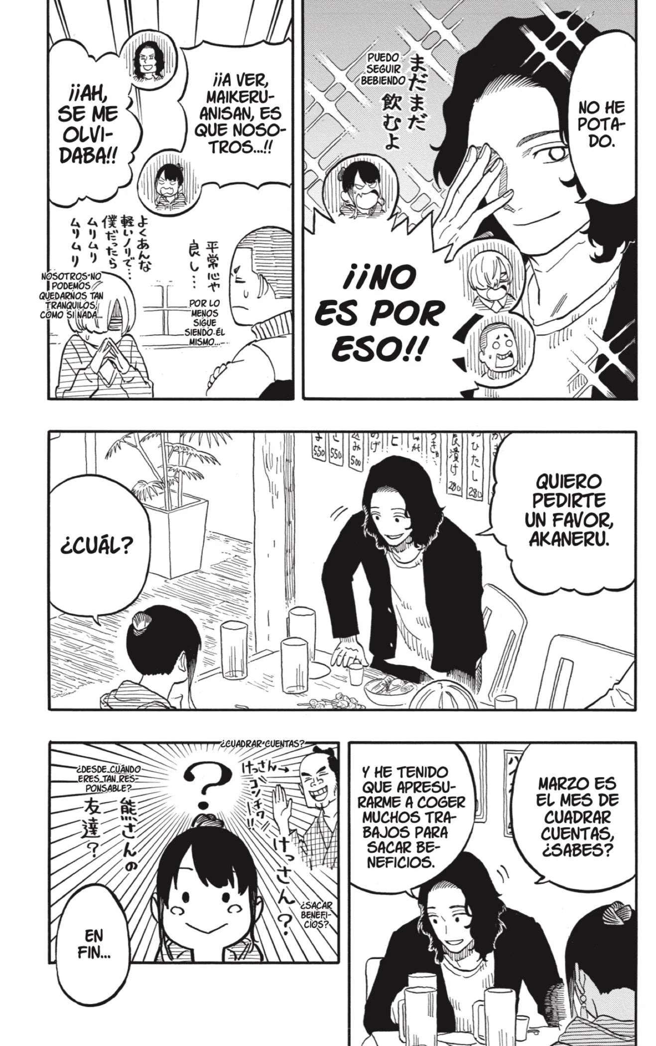 Read Akane Banashi ES Manga Online