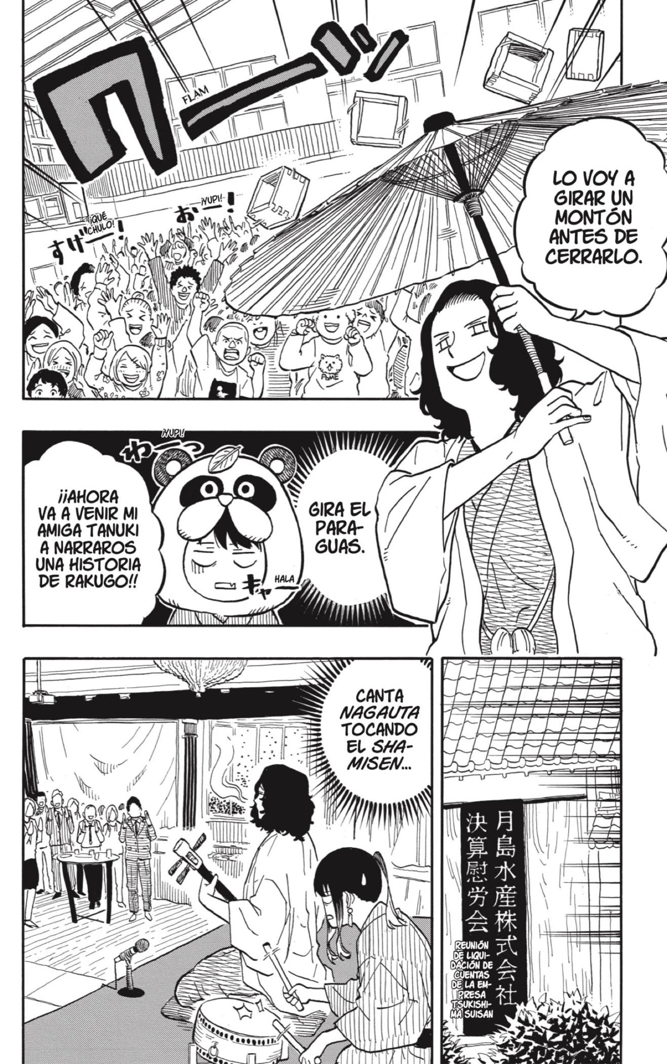 Read Akane Banashi ES Manga Online