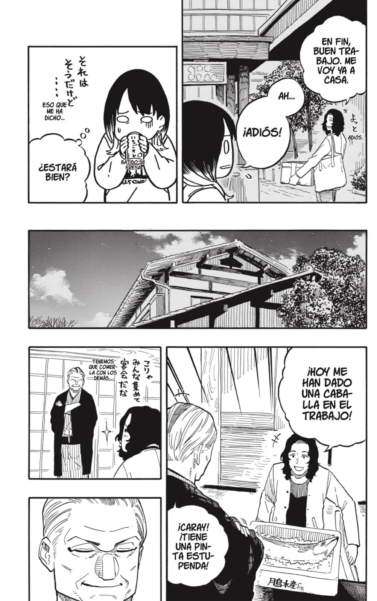 Read Akane Banashi ES Manga Online