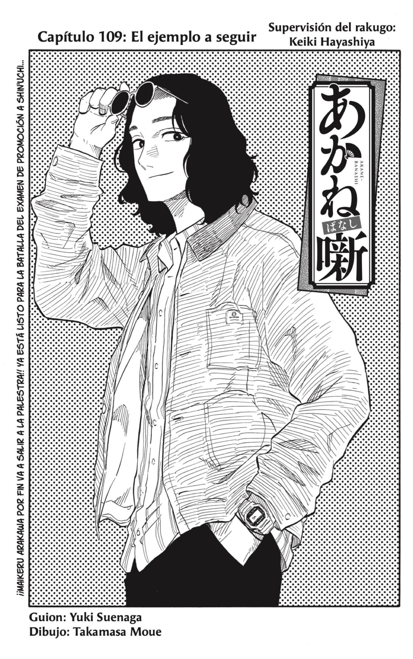 Read Akane Banashi ES Manga Online