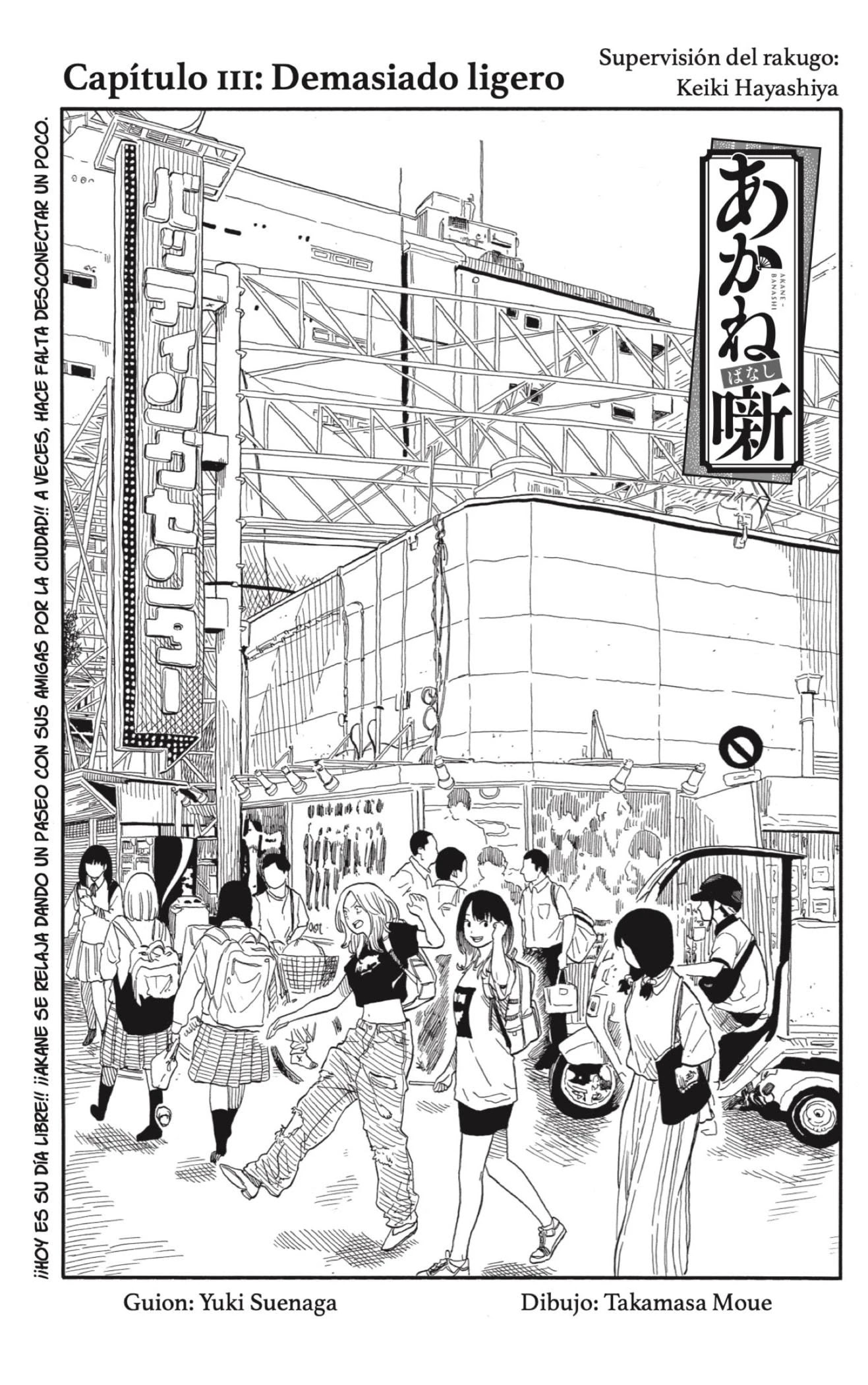 Read Akane Banashi ES Manga Online