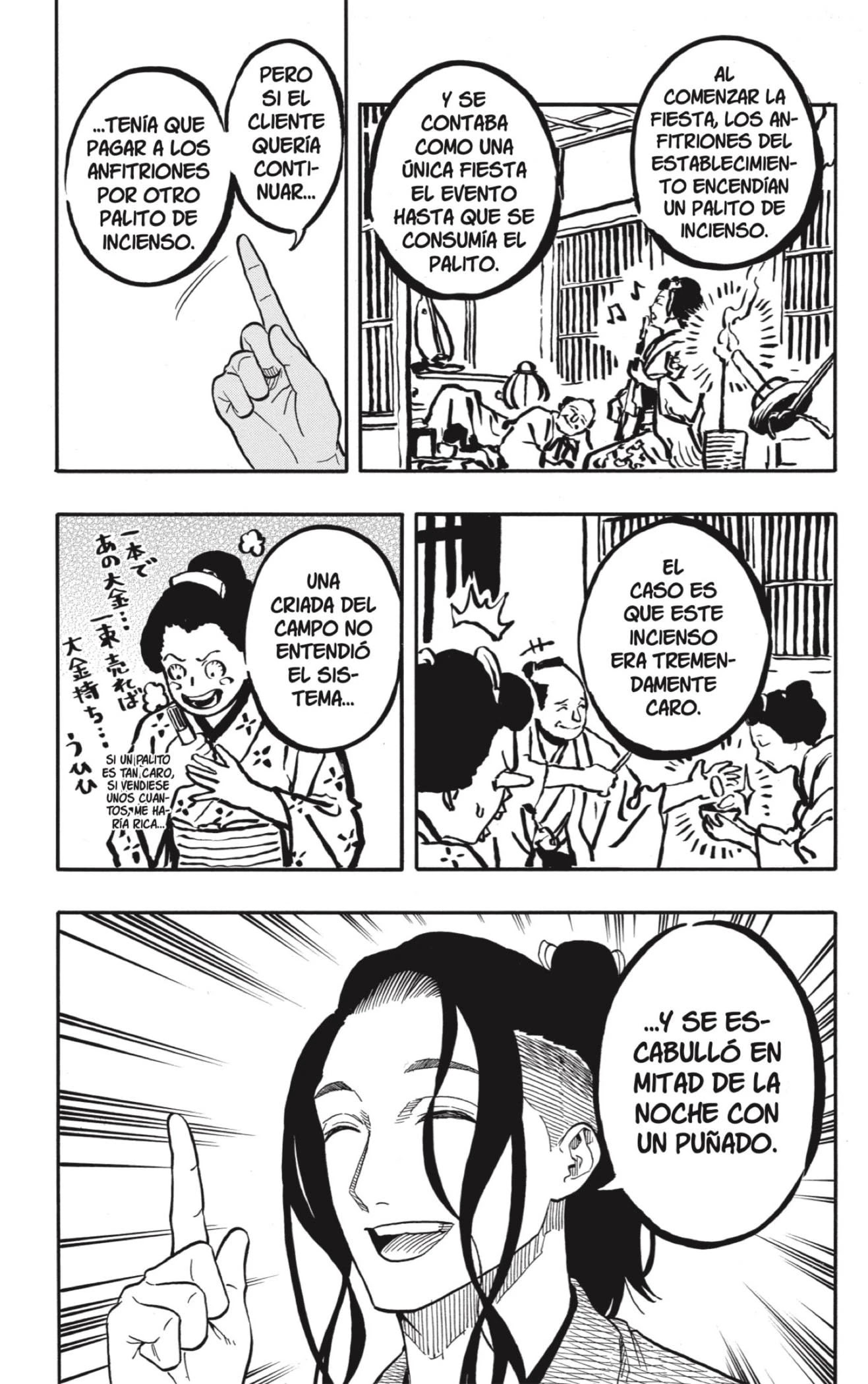 Read Akane Banashi ES Manga Online